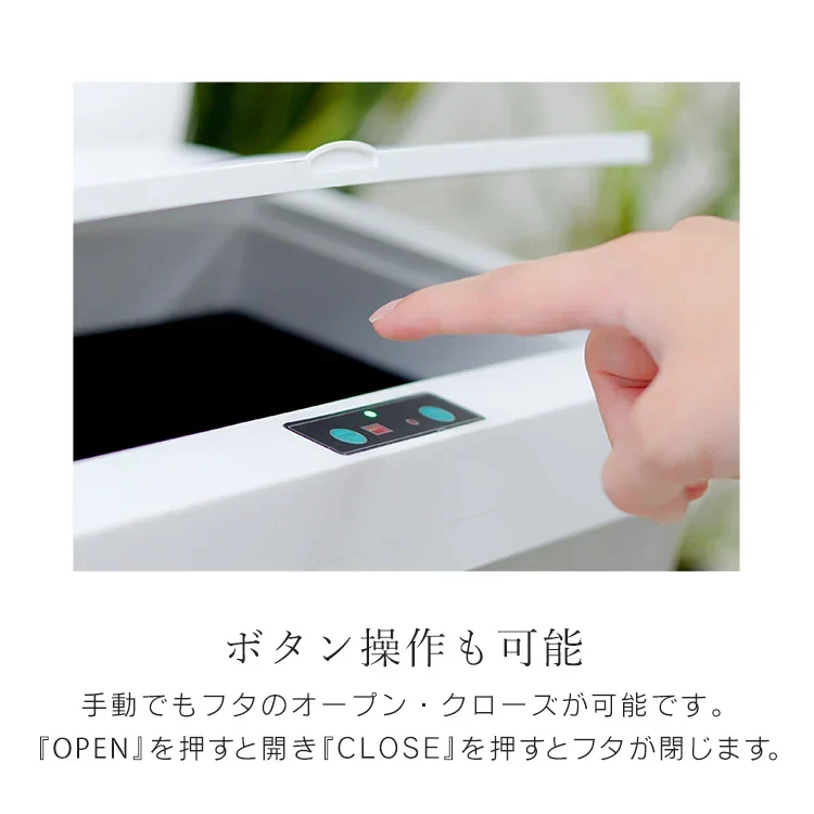 【予約商品：9月中旬（～20日までに発送）】【ホワイト】ゴミ箱 45リットル 48リットル 自動開閉 おしゃれ スリム ふた付き 45L 対応 センサー 自動 全自動開閉式 大容量 ゴミ箱 縦型 ペダルいらず自動開閉 ダストボックス ごみ箱 おしゃれ キッチン リビング