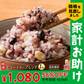 雑穀 雑穀米 国産 美容重視ビューティーブレンド 900g(450g×2袋) 無添加 無着色 定番サイズ  送料無料 ポスト投函 条件付きプレゼント有り ダイエット食品 置き換えダイエット【家計お助けSALE】