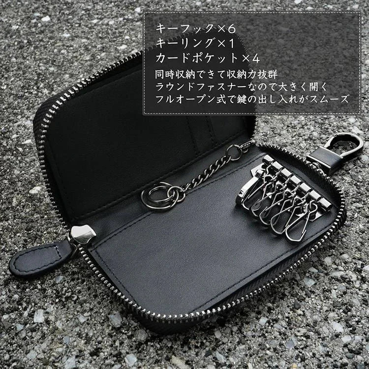 キーケース 「ブラック」 レーディス メンズ スマートキー 革 多機能 薄型 コンパクト カードケース 車鍵 名刺入れ おしゃれ カラビナフック付き ギフト 6連リング プレゼント sg209