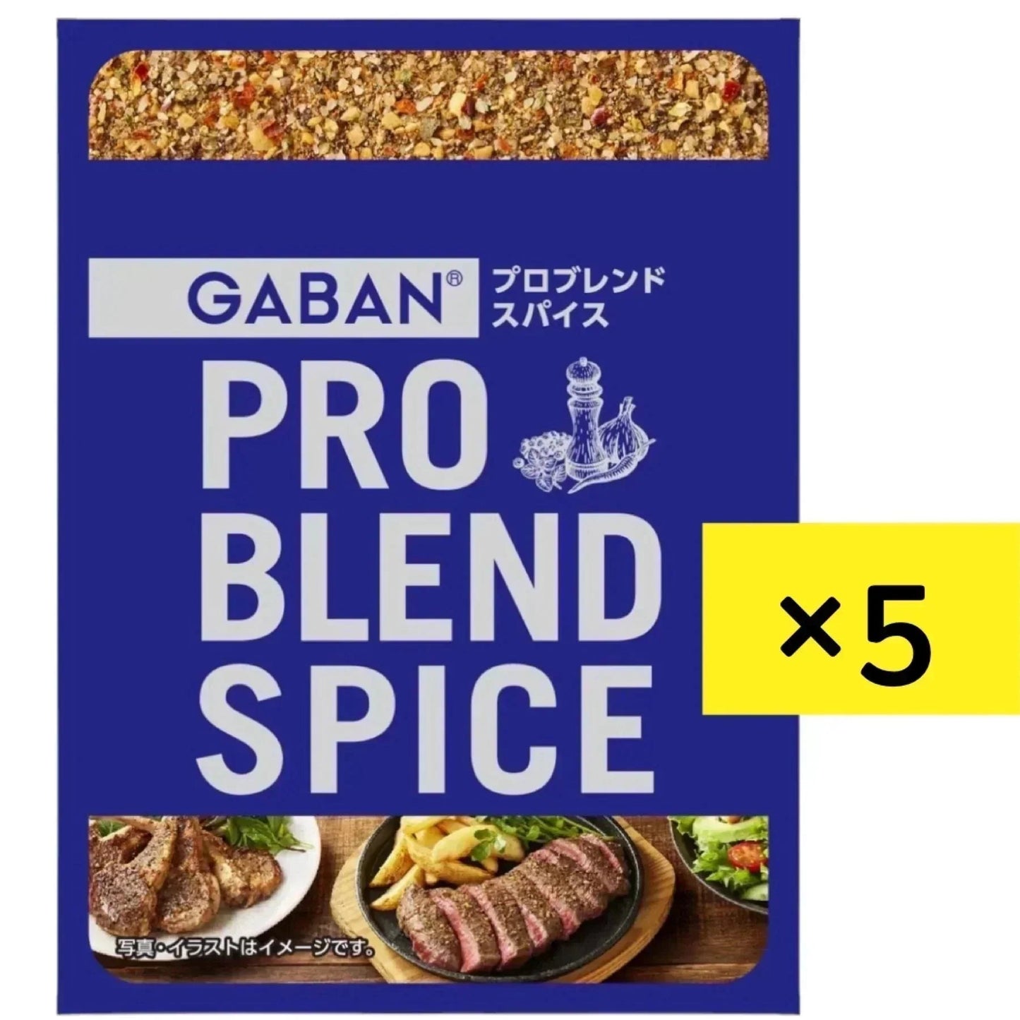 【たっぷり5袋！】ハウス食品 GABAN プロブレンドスパイス 袋入り 17g [スパイス] ギャバン (食品GABAN=5)