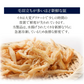 燻製香る やわらか くんさき 函館製造 200g 【あてめあて】