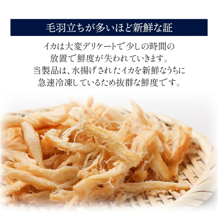 燻製香る やわらか くんさき 函館製造 200g 【あてめあて】