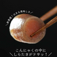 【7ヶ入×4パック】おつまみこんにゃく 国産 送料無料