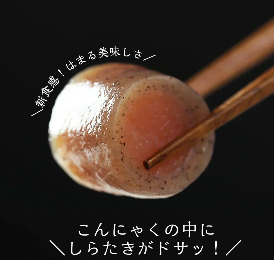 【7ヶ入×4パック】おつまみこんにゃく 国産 送料無料