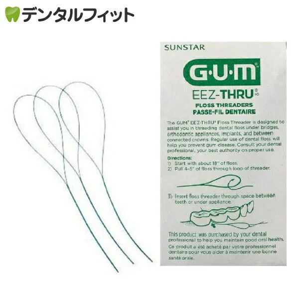 サンスターGUM フロススレッダー ＃840P 5本入り【Ｇ・Ｕ・Ｍ】【バトラー】【メール便送料無料】
