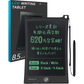 【ブラックフライデー目玉】（ブラック）電子メモ 電子パッド 8.5インチ 厚さ5mm ロック機能付 保存可能 日本製電池使用 メモ帳