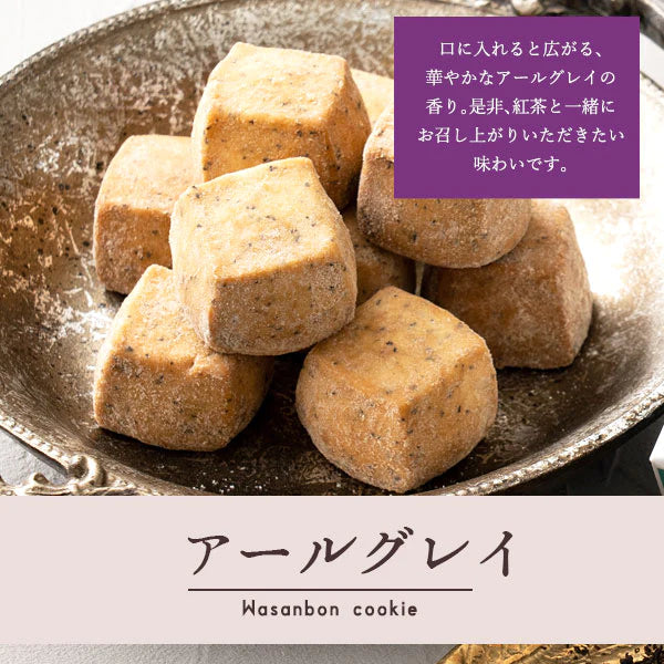 【超得ハイパーSALE】カウシェ限定！クッキー ギフト 送料無料 【さくホロッ優しい新食感スイーツ】人気4種和讃盆くっきぃセット [ スイーツ お菓子 詰め合わせ かわいい お返し プレゼント プチギフト お取り寄せ 和三盆クッキー 焼き菓子 セット ]