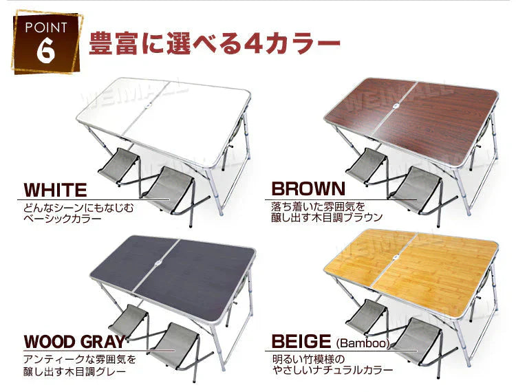 【120×60㎝】【ウッドグレー】レジャーテーブル セット レジャーテーブル 折りたたみ テーブル チェア 4脚 セット 幅 120cm レジャー テーブル イス アウトドア テーブル セット チェア キャンプ お花見 運動会 防災グッズ MERMONT