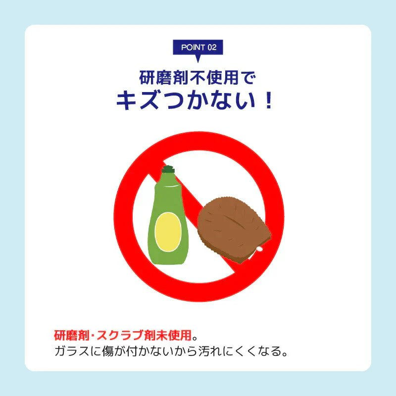 焦げ落とし コゲ取り名人 ガラストップＩＨ用 100ｍｌ こげ コゲ取り キッチン 油汚れ 掃除 洗剤 ガラス専用 ガラストップ用 キッチン掃除 焦げ 汚れ レンジ トースター オーブン