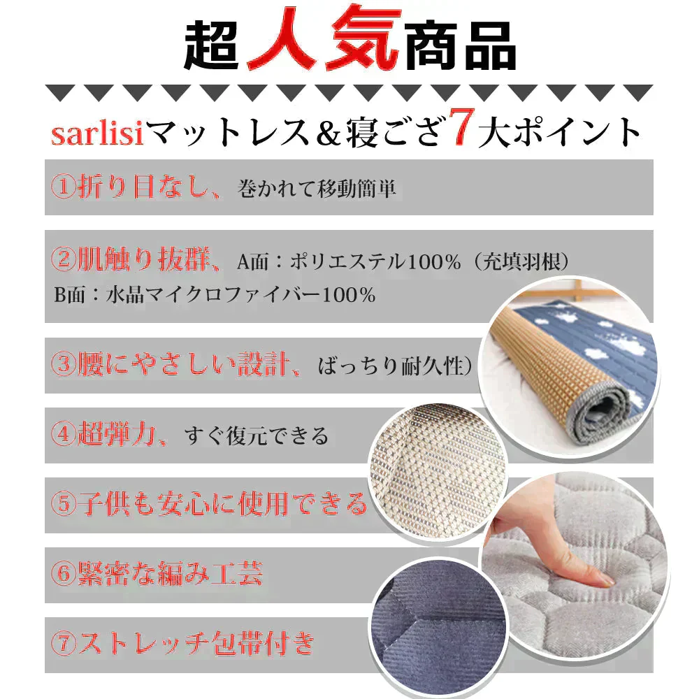在庫一掃！敷きパッド 四季通用 両面使用可能 寝ござ / マットレス 接触冷感 丸洗いOK 涼感寝具 夏冬 ベッドカバー ボックスシーツ ベッドシーツ サイズ：100*200cm