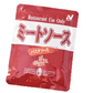 【送料無料】ニチレイフーズ レストランユース ミートソース 140g×40食