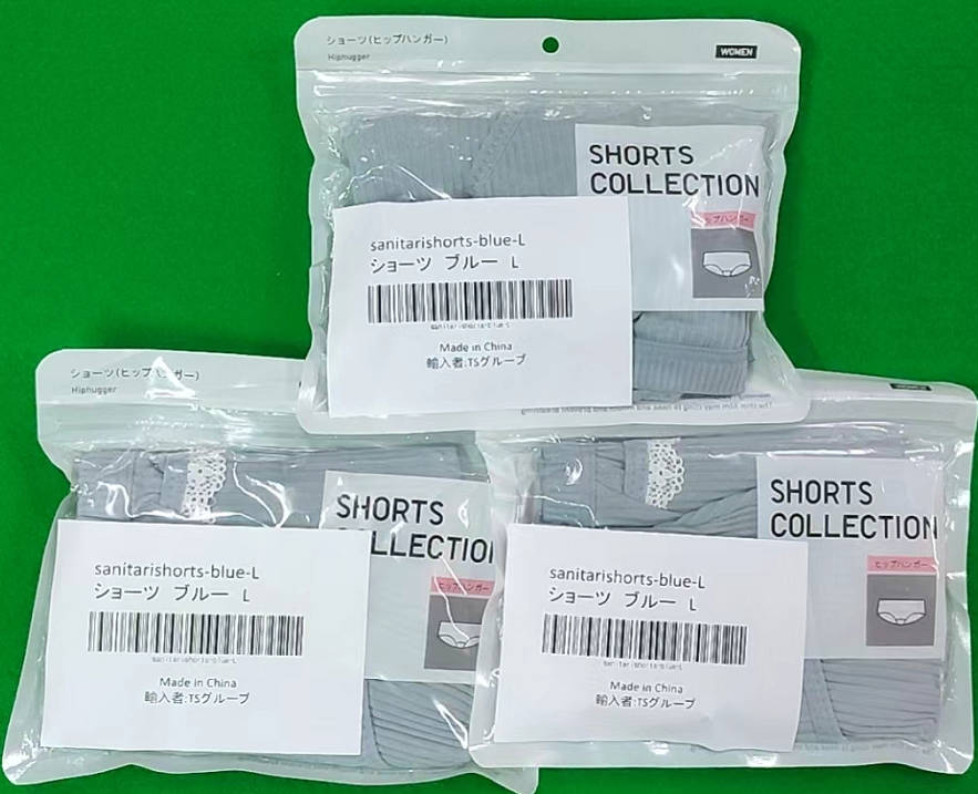 サニタリーショーツ 3枚入 ブルー Mサイズ レディース 綿 ストレッチ 生理用 パンツ 防水ゾーン 漏れ防止 ポケット 下着 通気性抜群 女性 中学生 高校生 20代 30代 40代