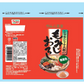 S&B　もみじおろし　270g　大根おろし　唐辛子