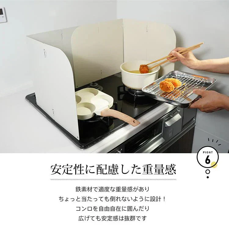 【オフホワイト】レンジガード 油はねガード 折りたたみ 4面 コンパクト ガス/IH対応 油よけガード 油はねパネル 揚げ物ガード お手入れ簡単