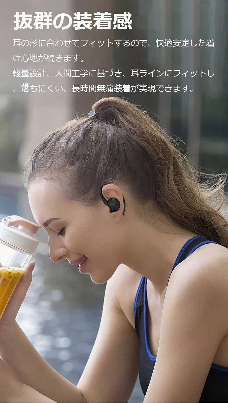 Bluetooth5.3 イヤホン 耳かけ式デザイン 健康で快適 耳に入らない 高清通話 LED表示 マイク 防水 防滴防汗 HiFi高音質 LED残電表示Bluetooth5.3 イヤホン 耳かけ式デザイン 健康で快適 耳に入らない 高清通話 LED表示 マイク 防水 防滴防汗 HiFi高音質 LED残電表示 w664D(ベージュ)