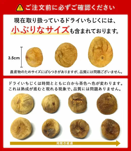 700g ドライいちじく砂糖不使用 イチジク ドライフルーツ 送料無料