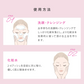 【PHOEBE BEAUTY UP モイスチャーバランスローション 120mL】化粧水 保湿  日本製