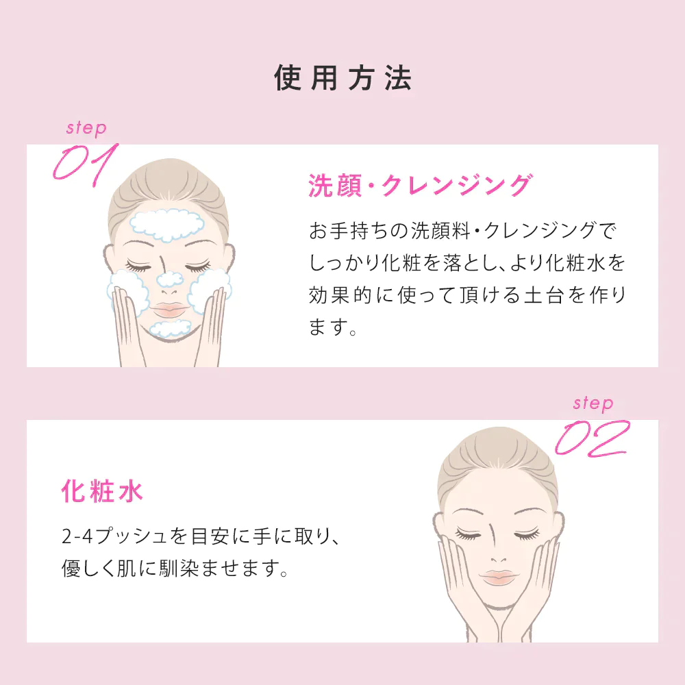 【PHOEBE BEAUTY UP モイスチャーバランスローション 120mL】化粧水 保湿  日本製