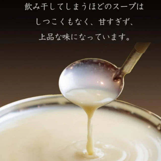 【国産牛小腸使用】特製もつ鍋セット4人前（もつ鍋スープ付き）