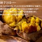 安納芋 さつまいも 5kg 送料無料 産地直送 産直 土付き さつま芋 薩摩芋 焼きいも 焼き芋 石焼き芋 芋 いも イモ 鹿児島県産 ngs-006