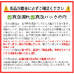 五平餅 3本 ふるや 岐阜 郷土料理【常温】五平もち ごへい餅 ごへい 五平 メール便 お取り寄せ 食品 グルメ ギフト お土産 プレゼント 贈答 和菓子 郷土料理 岐阜県 送料無料