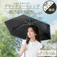 折りたたみ傘 「ブルー」 UVカット 超軽量 晴雨兼用 コンパクト 日傘 雨傘 紫外線遮断 日焼け防止 遮光 遮熱 熱中症対策 UPF50+ 撥水 傘 折り畳み傘 梅雨対策 男女兼用