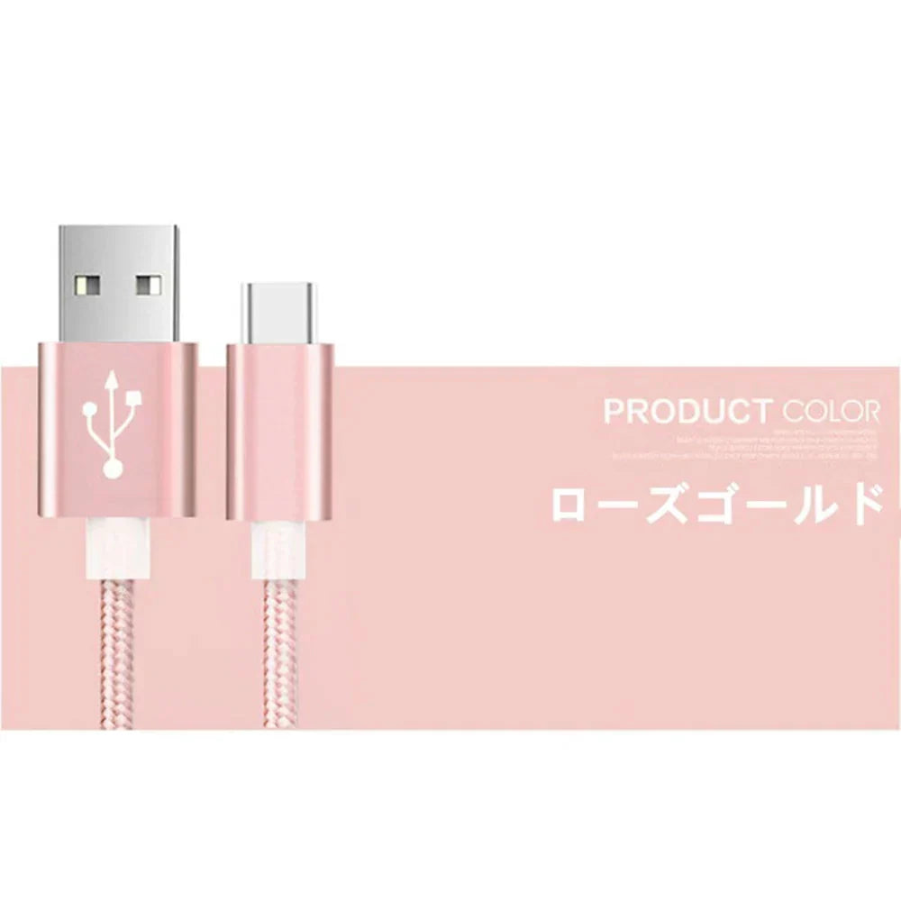 【1m 2本 ゴールド 送料無料】タイプC Type-C ケーブル 充電ケーブル アンドロイド 充電器 Android スマホ 急速充電 断線防止 AQUOS Huawei Xperia ZenFone Galaxy 安心 スマホ合金ケーブル
