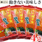 【先着30購入限定】まつや ピリ辛とり野菜みそ 200g 4袋セット