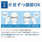 【クリア】度数調節できる 老眼鏡 度数調整できるメガネ 遠近両用 おしゃれ レディース メンズ ドゥーライフワン 遠視用 近視用 メガネ拭き付き