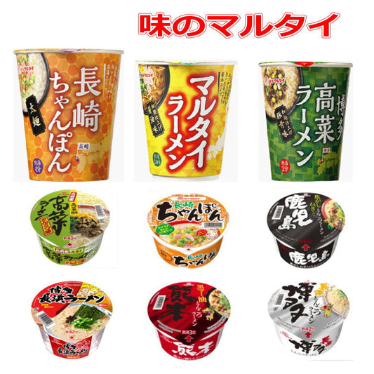 にぎわい広場カップ麺 カップ嬉しい うどん 焼きそば レギュラーサイズ 大集合 100個セット