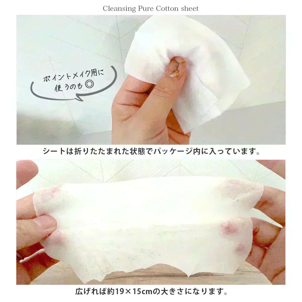 【2個セット】クレンジングシート 50枚 Make.iN ふきとりシート ピュアコットン うるおい メイク落とし クレンジング 洗顔 毛穴 角質 保湿 美容 スキンケア