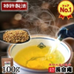 100g 北海道産 韃靼そば茶（だったんそば茶）