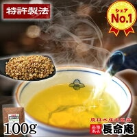 100g 北海道産 韃靼そば茶（だったんそば茶）