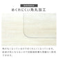 【Lサイズ】【スリムタイプ】冷蔵庫マット クリア 透明 傷防止マット 床保護シート 70×13cm 冷蔵庫 下敷き PVCマット クリアマット 透明マット キッチンマット 洗濯機マット フローリング 床 保護マット 床暖房対応