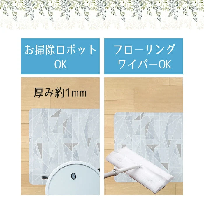 【レモン】クリアキッチンマット 45×240cm 塩化ビニル 台所マット ロング 滑り止め すべらない おしゃれ / 除菌 防水 防炎 床暖房対応 丸洗いOK 洗える