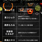 ブラックスレンダー《3ヶ月分》炭 ダイエット サプリメント チャコールクレンズ  乳酸菌 炭サプリ オリゴ糖 炭クレンズ りんご線維 食物繊維 黒酢 もろみ 黒生姜 伊那赤 松炭【ゲリラセール】