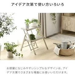 オフホワイト 踏み台 脚立 折りたたみ おしゃれ 2段 ステップ台 ステップチェア 折りたたみステップ ステップスツール 大掃除 洗車台 送料無料 はしご 梯子 韓国インテリア