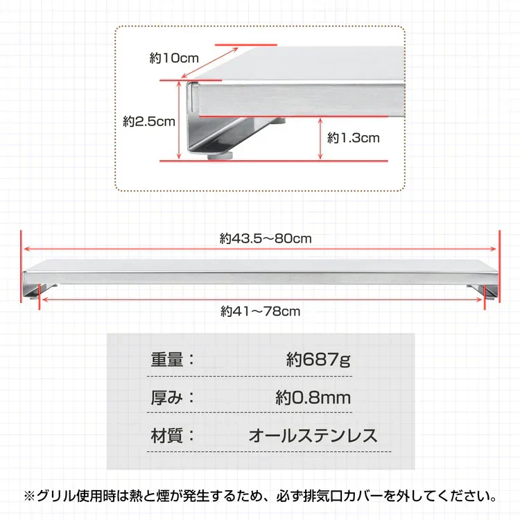 伸縮式排気口カバー コンロカバー フラット  80cm 75cm 60cm 45cm 41cm ステンレス IH ガス コンロ グリルカバー キッチン ラック 掃除 汚れ防止