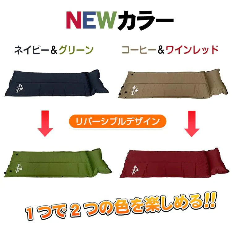 【送料無料】 キャンピングマット 2.5cm 「グリーン」 マットレス エアマット 自動膨張 エアーマット インフレーターマット キャンプ マット エアベッド 車中泊 防災 連結 枕付き ad011-gr