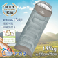 寝袋 「グレー」 冬用 最強 シュラフ 封筒型寝袋 洗える 1.95kg 封筒寝袋 キャンプ用品 車中泊 掛け布団 連結可能 軽量 防災 暖かい 登山 防寒 オールシーズン 簡易布団