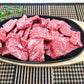 【焼肉に！】黒毛和牛サーロイン贅沢切り落とし 300g