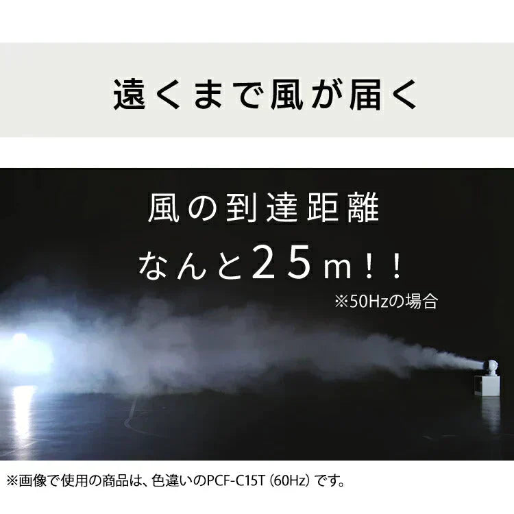 【カートアップNG】【マットホワイト】サーキュレーター アイリスオーヤマ サーキュレータアイ 18畳 扇風機 上下左右首振り PCF-SCC15T-DT・Ｂ・H・Ｗ マットホワイトサーキュレータ 静音 首振り 小型 軽量 扇風機 送風 小型送風機 部屋干し 送風機 リモコン おしゃれ