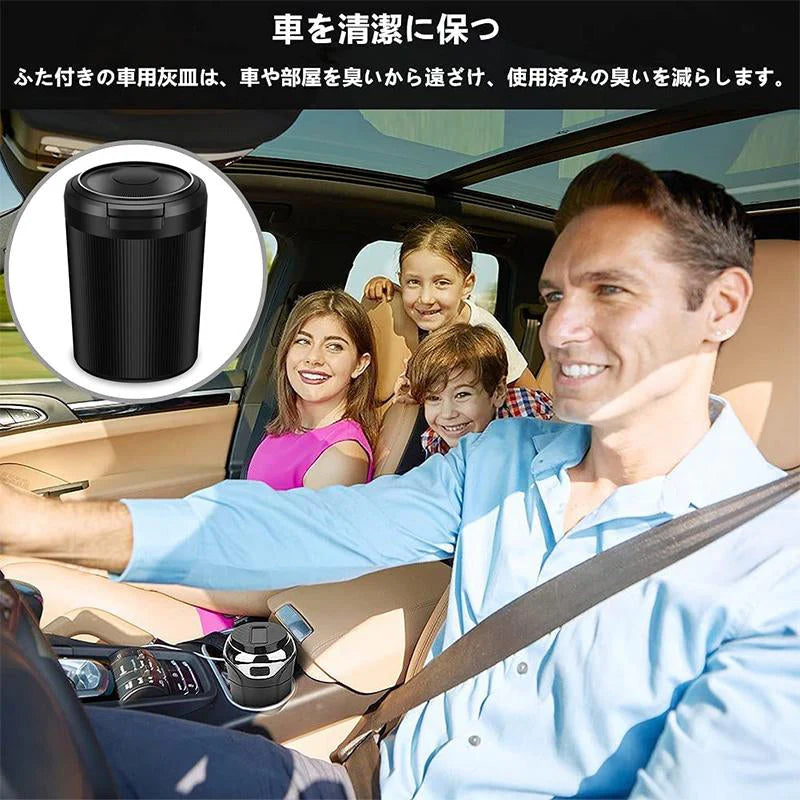 即納商品 車用灰皿 led付き 取り外し簡単 ふた付き 灰捨て簡単 便利 高温に強く自動点灯 弾力開蓋 金属製 夜間LED照明付き w375C(ブルー)
