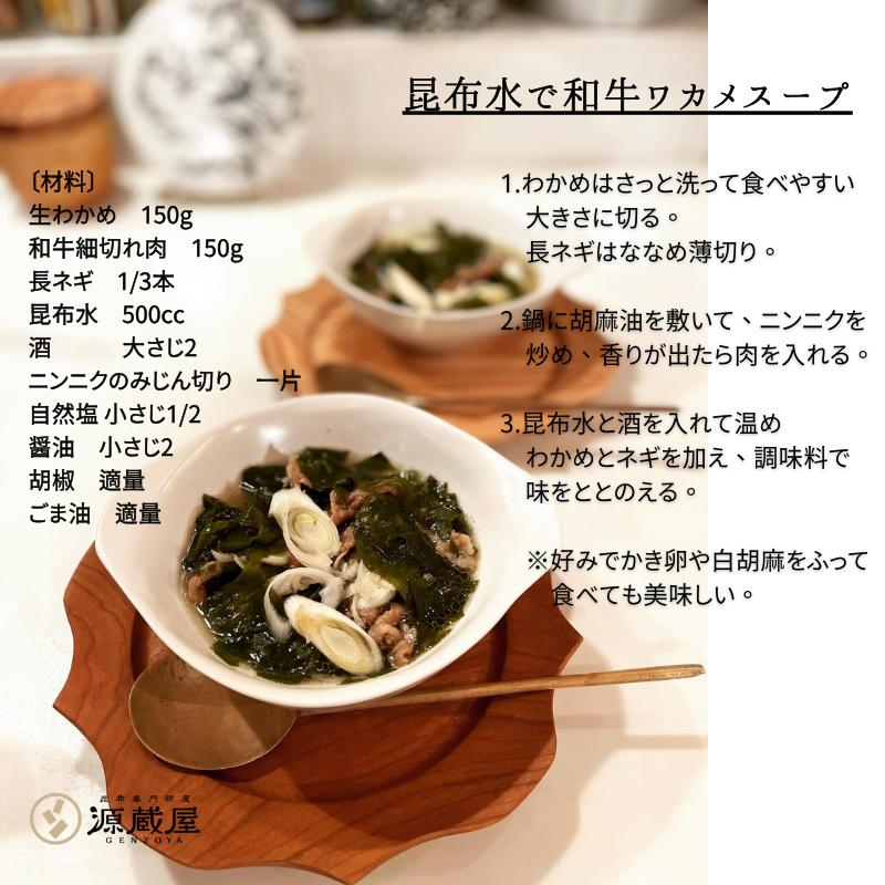 昆布 日高昆布 昆布だし だし昆布 出汁昆布 天然 140g 北海道 日高産