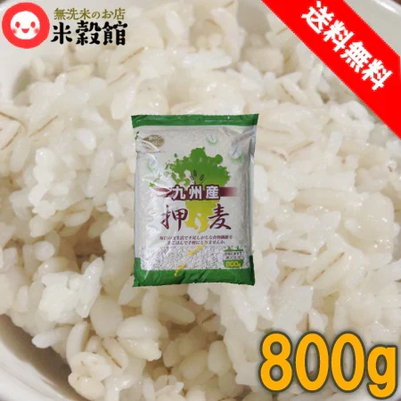 【まとめ買いでお買い得】九州産 押麦 800g×4個 大麦 麦とろごはんにも 3.2kg 麦ごはん 食物繊維 手軽 使いやすい
