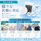 99.9% 除菌 抗菌 洗濯ボール ランドリーボール 洗濯槽クリーナー 超強力 銀イオンAG+の力 殺菌 消臭 防臭 防カビ 1ヵ月持続 日本製
