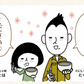 日本橋いなば園 国産梅ひじきふりかけ 70g ネコポス メール便送料無料