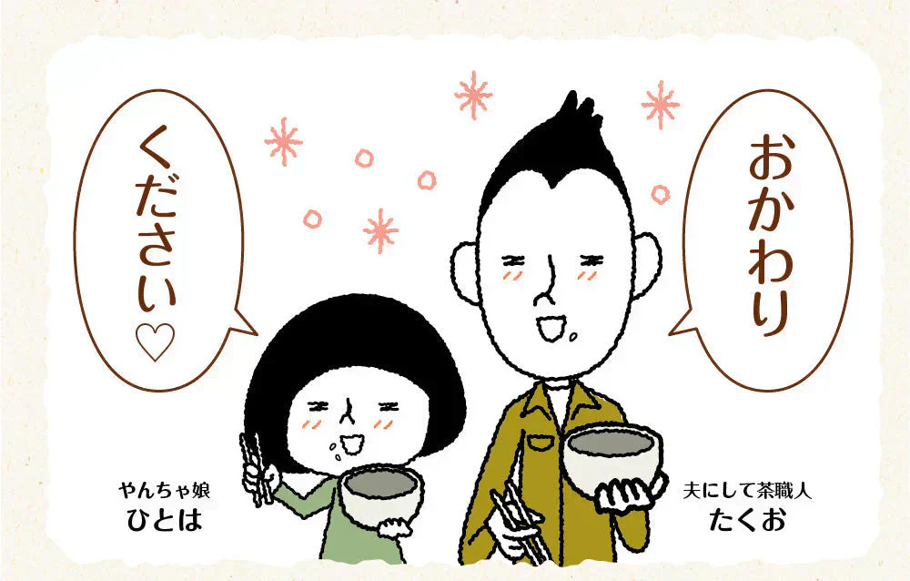日本橋いなば園 国産梅ひじきふりかけ 70g ネコポス メール便送料無料