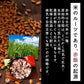 雑穀 雑穀米 国産 赤米 8kg(400g×20袋)