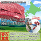 希少部位「カイノミ」100％使用!!国産牛BBQステーキ串約60g×5本（約300g）